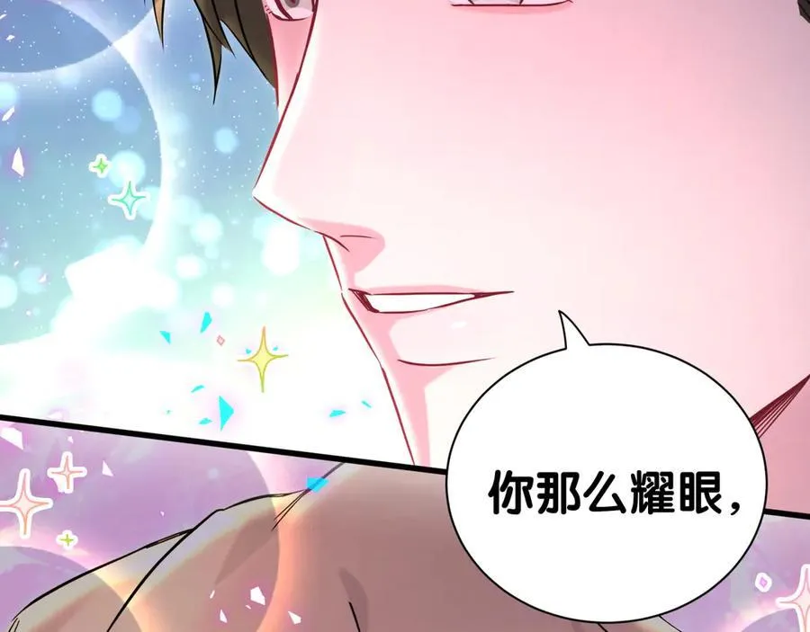 第276话 别靠我那么近94