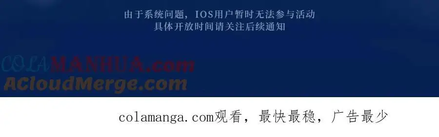 沉沦甜梦 悸动之章10