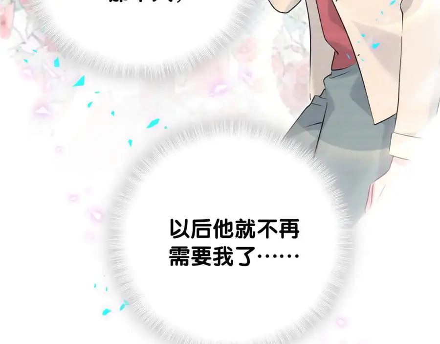 第260话 有点不妙啊74
