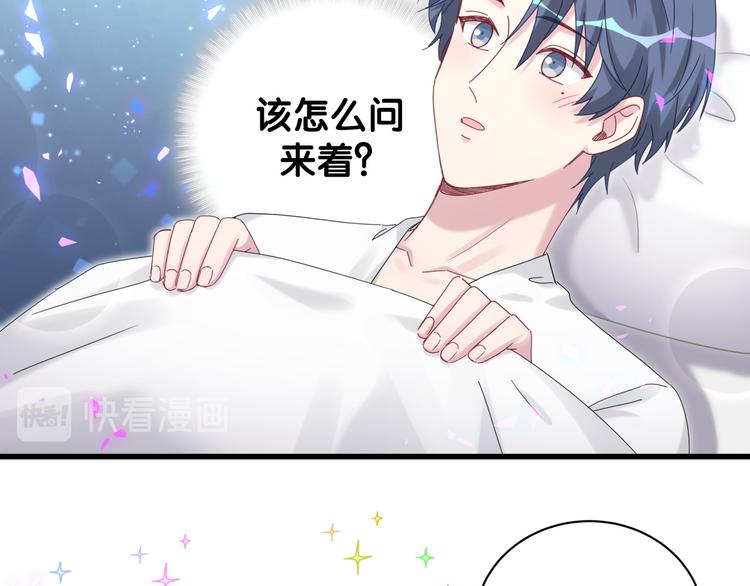 第138话 心跳92