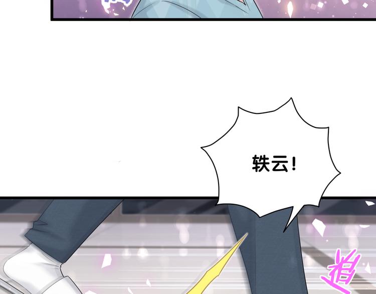 第120话 你想知道的理由152