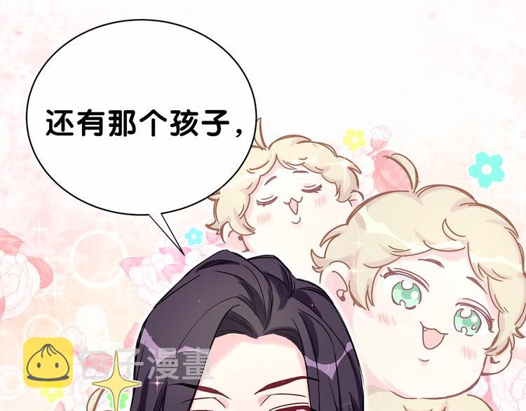 第41话 我有不开心吗？66