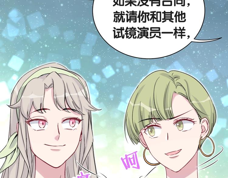 第50话 开撕！108