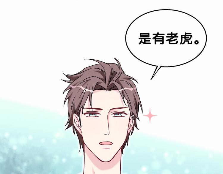第19话 爸比厉害了！25