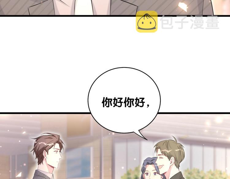 第94话 接肉肉之路144