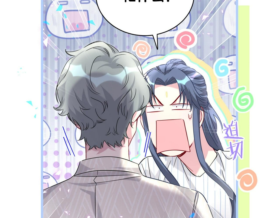 第229话 你应该自信一点74
