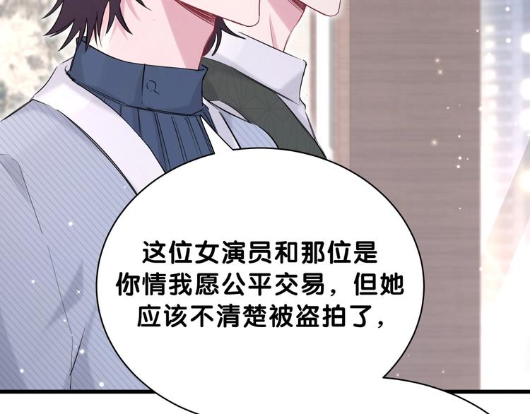 第57话 封式震惊！18