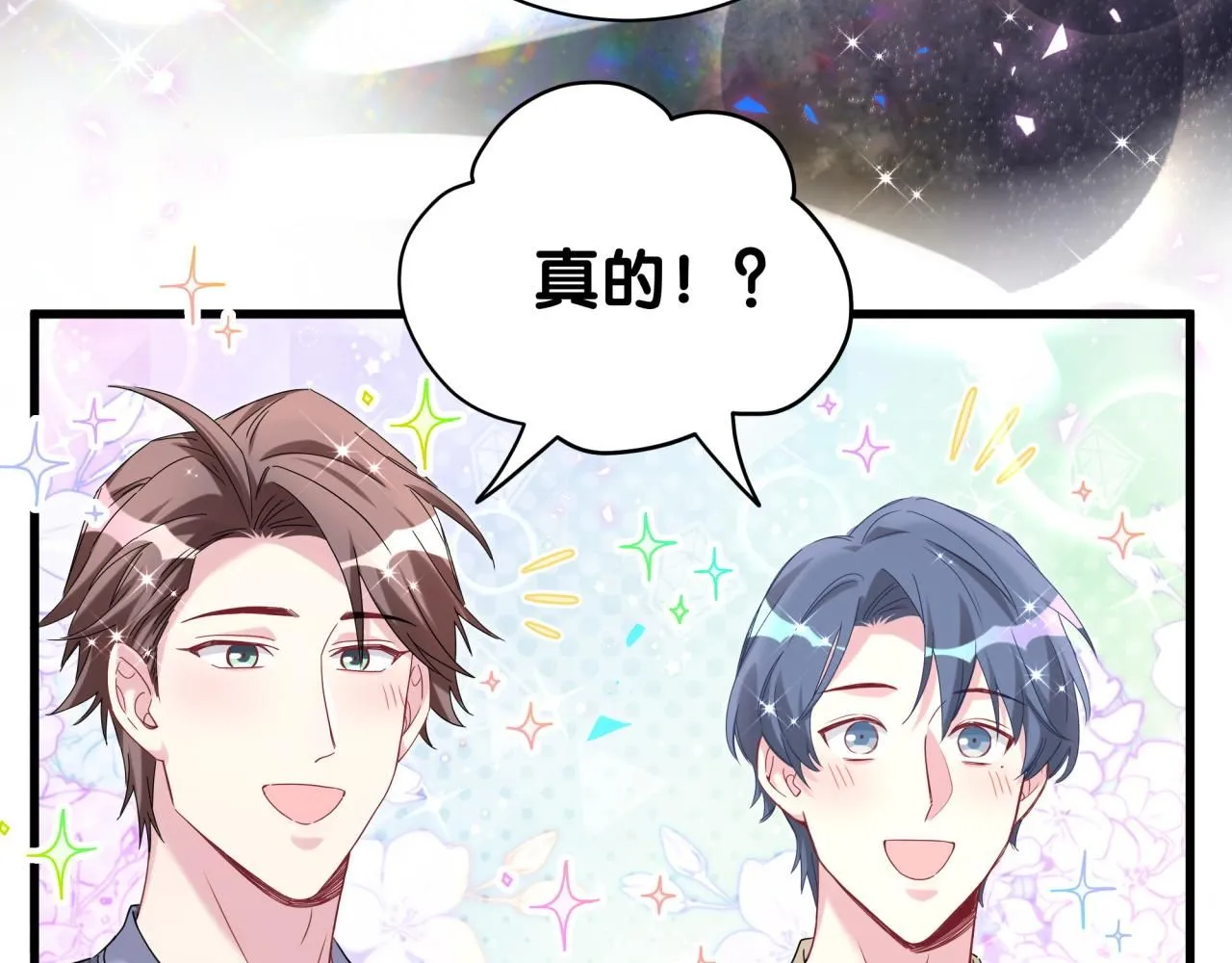 第240话 命劫化解64