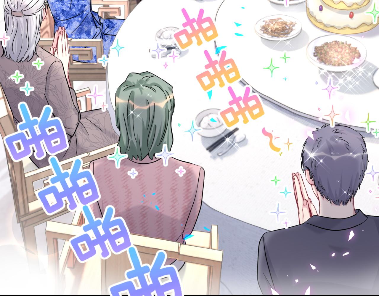 第214话 订婚119