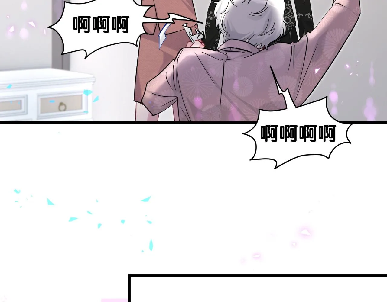 第233话 封锦尧真会说话101