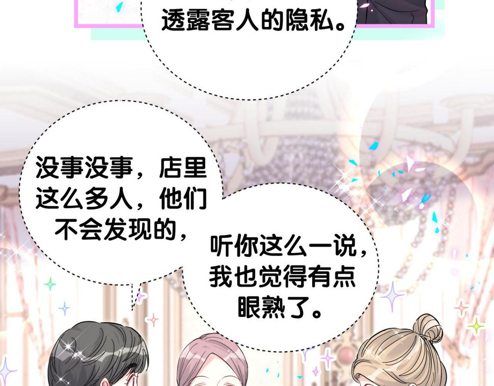 第224话 需要你帮忙29