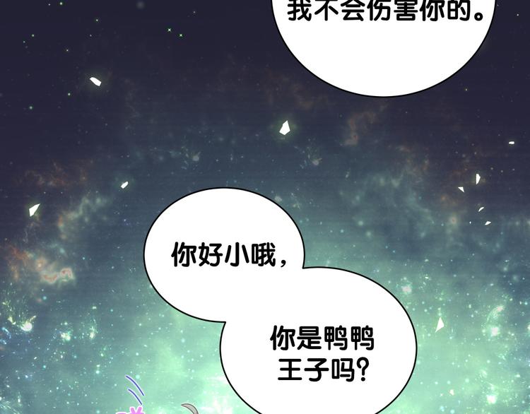 第132话 等等肉肉嘛~119