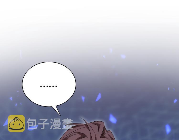 第113话 星云 真香131