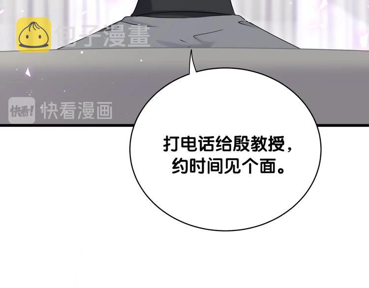第77话 愿望42
