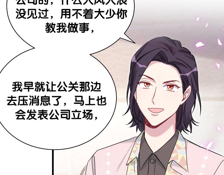 第141话 我们贺家的家人88