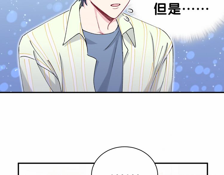 第34话 风雨欲来25