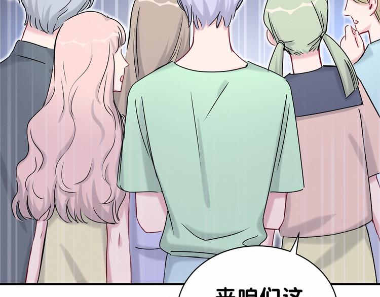 第25话 老脸一红！89