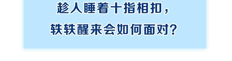 第100话 我回来了！161