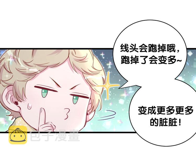 第94话 接肉肉之路28