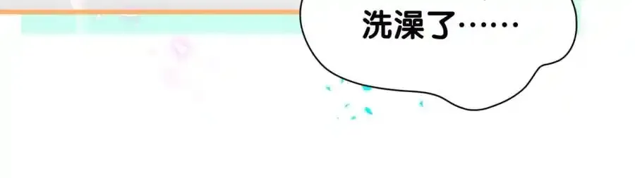 第263话 你你你怎么进来的！？70