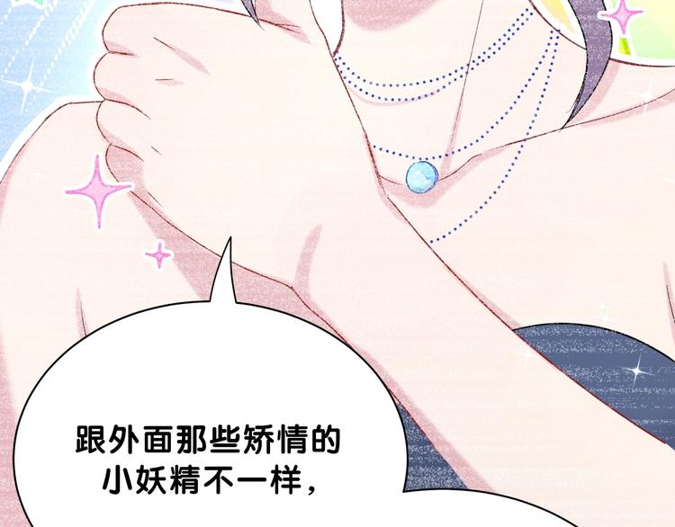 第58话 惊呆了！89