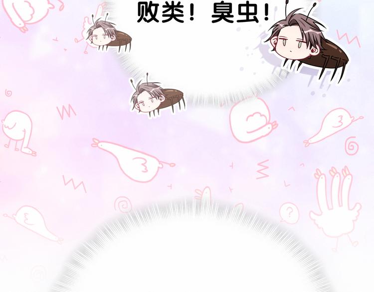 第28话 男人的嘴，骗人的鬼55