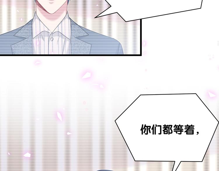 第148话 我奉陪到底！89