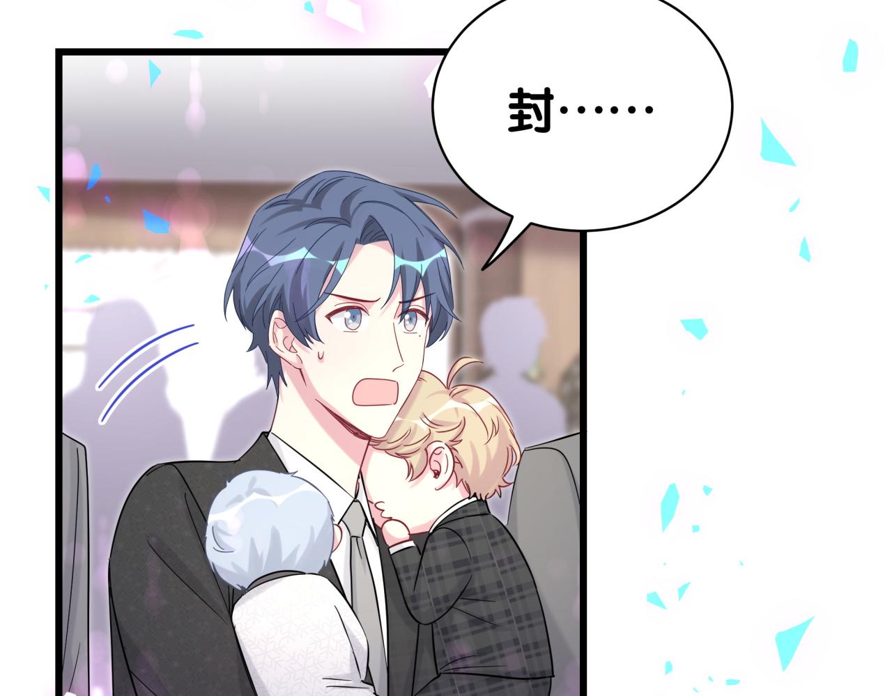 第200话 闹事24