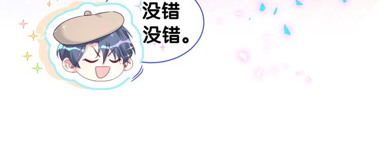 第151话 爸爸！！！62