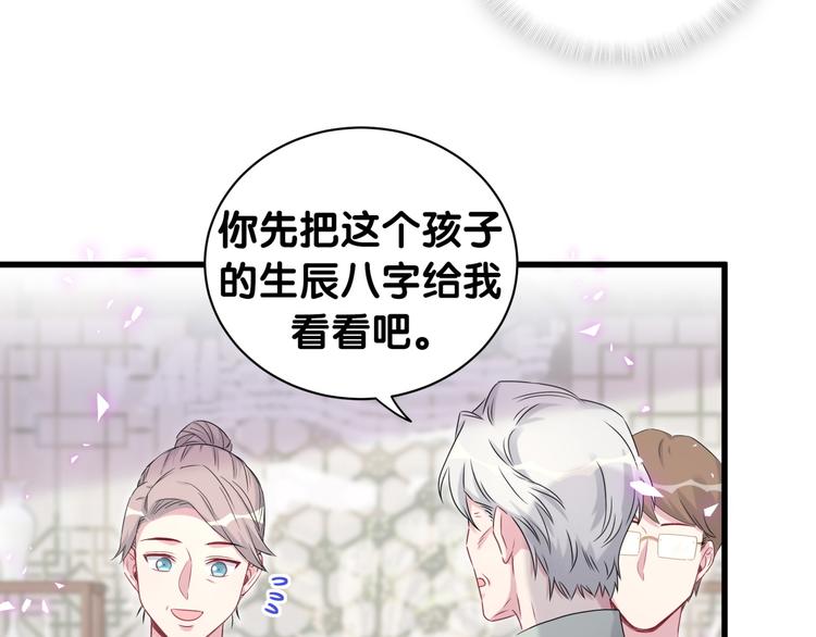 第149话 你们缘分不深30