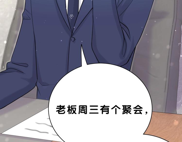 第56话 全程懵逼33