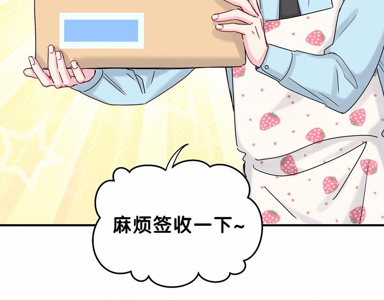 第16话 其实在偷偷关注！65