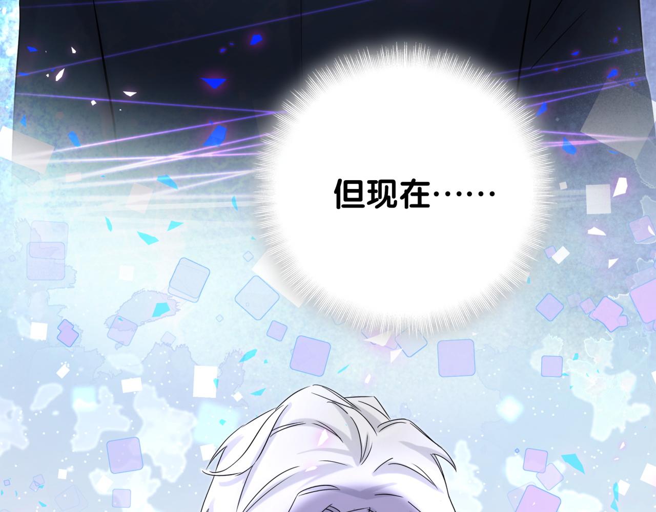 第185话 是我亲手推开了他55