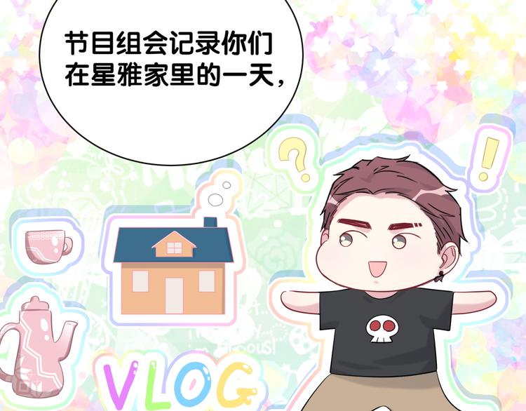 第112话 肉肉摸到了50