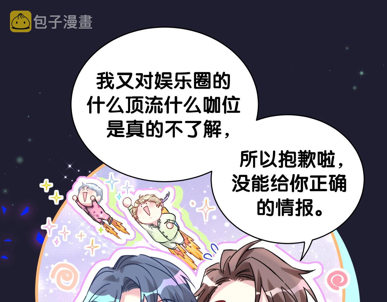 第214话 订婚39