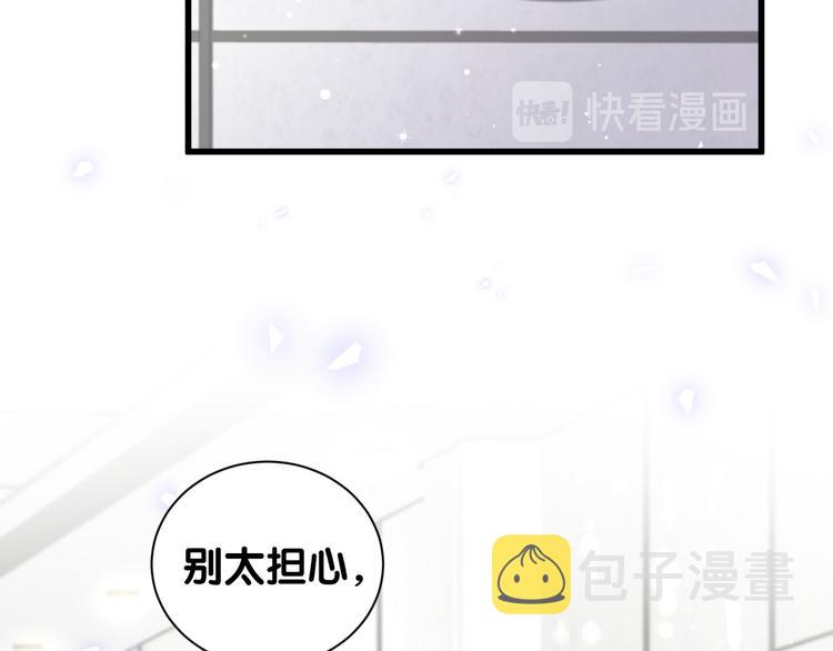 第111话 曾爷爷突然造访12