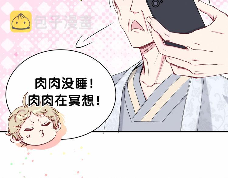 第32话 粗大事了！28
