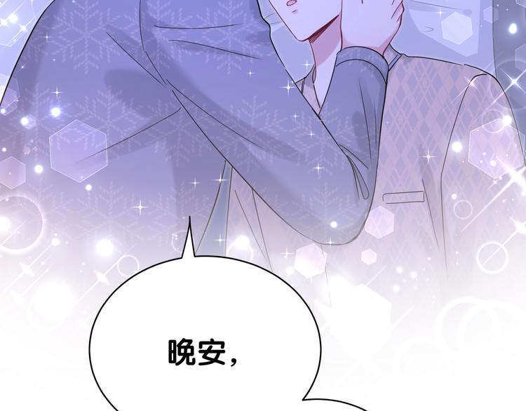 第126话 独处时间101