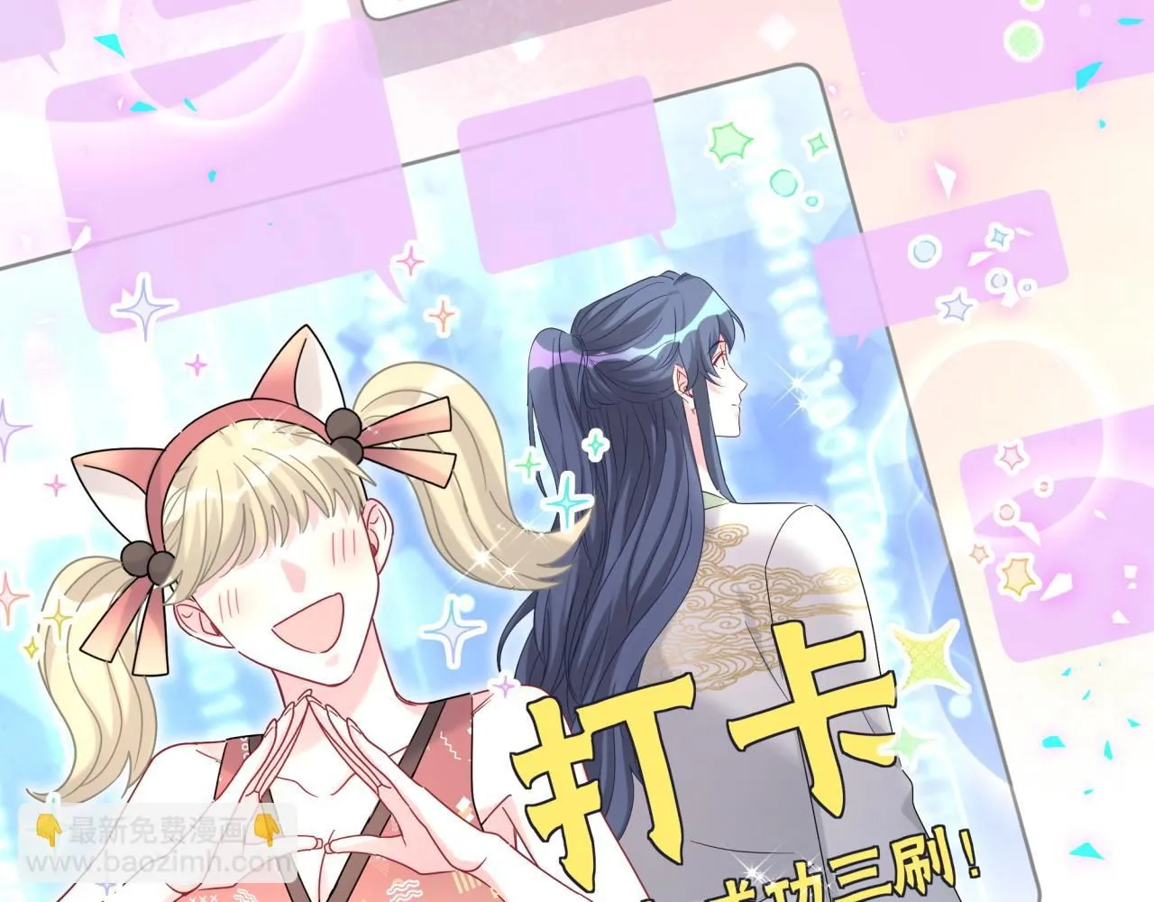 第239话 令人震惊的体验106