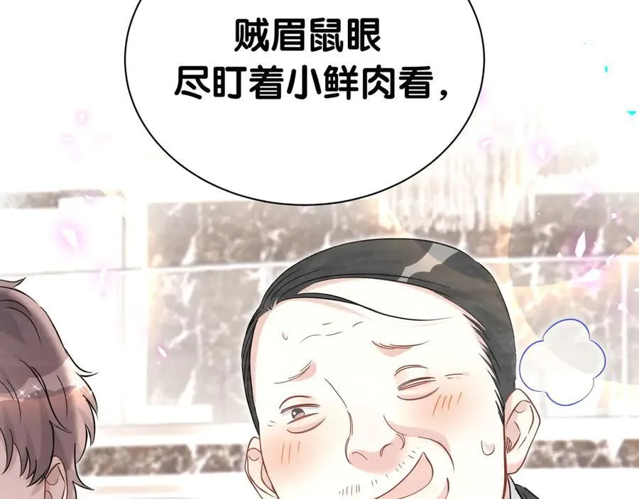 第270话 陈焱淼和唐天河！33