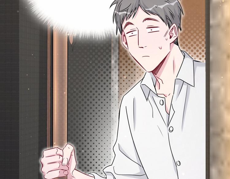 第42话 我们的小秘密91
