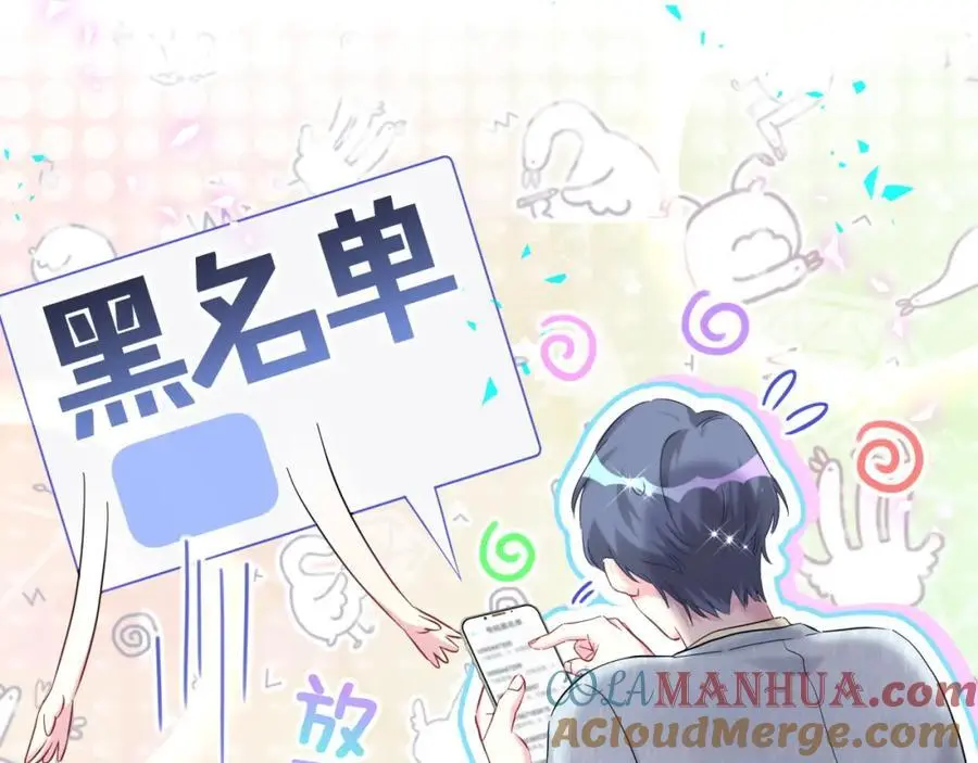 第259话 他早就知道了12