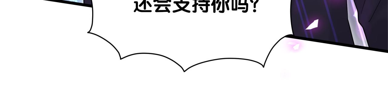 第205话 爷爷没走，我也不伤心56
