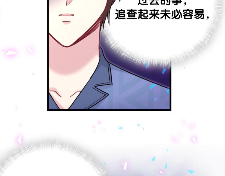 第164话 果然如此111