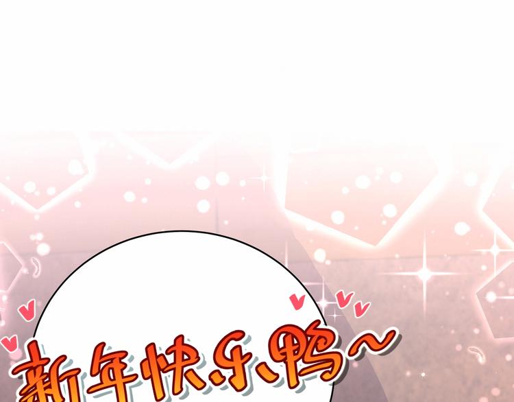 第29话 命运的红线146