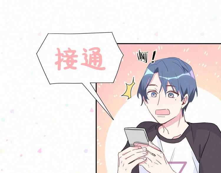 第5话 能力觉醒！23