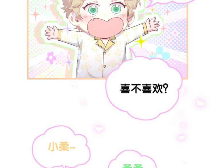 第158话 摸了脏东西？131