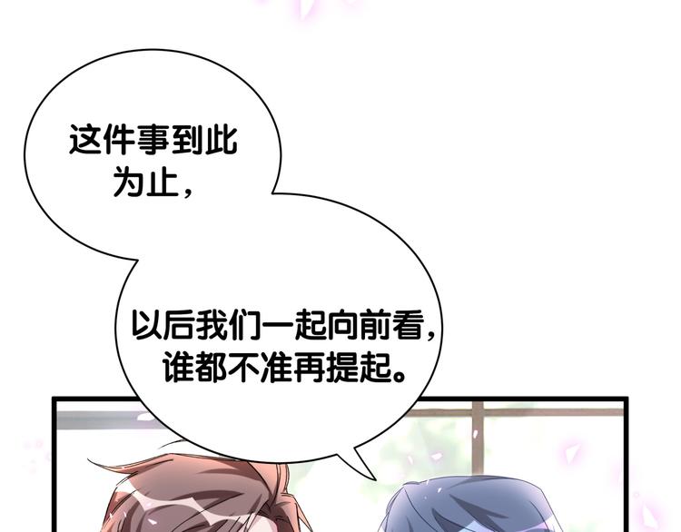 第146话 一起向前看118