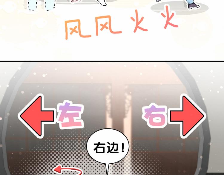 第27话 登门拜访咯~96