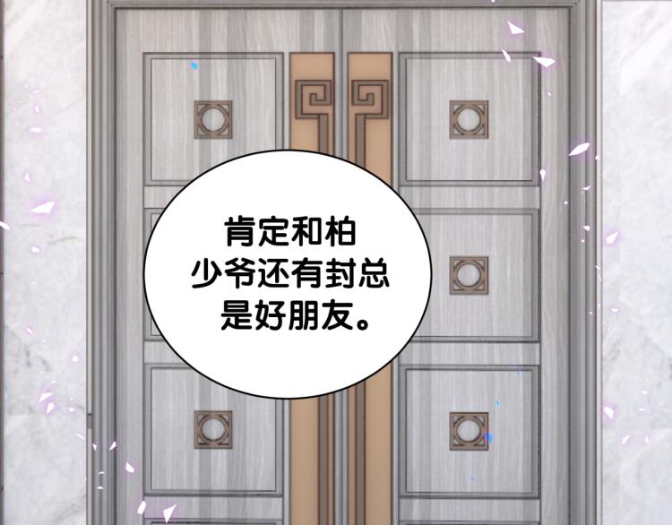 第155话 来看大头70